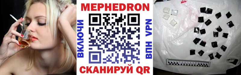 Купить наркотики Алушта Гашиш МАРИХУАНА КОКАИН Мефедрон
