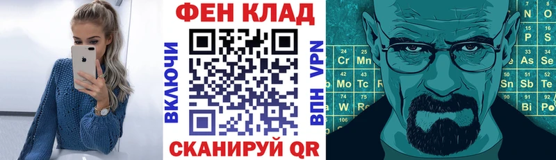 наркота  KRAKEN ссылка  Амфетамин 97%  Алушта 
