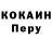МЕТАДОН белоснежный MALOY 777