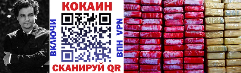 продажа наркотиков Алушта Cocaine Колумбийский