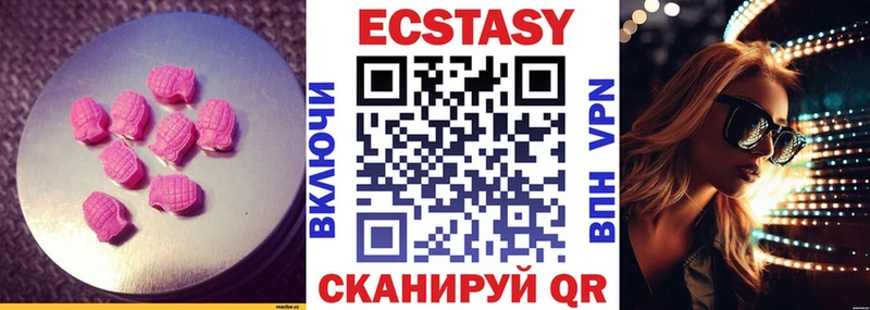 продажа наркотиков  Алушта  Экстази таблы 