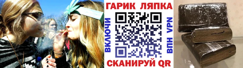 ГАШИШ 40% ТГК  Алушта 