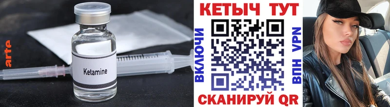 купить наркоту  Алушта  КЕТАМИН VHQ 