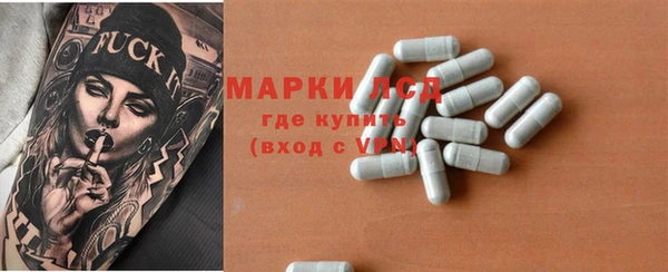 дистиллят марихуана Алзамай