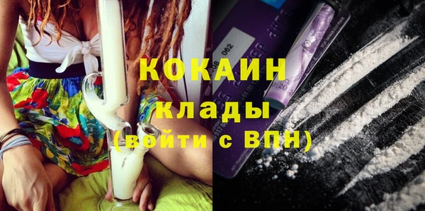 кокаин Алексеевка