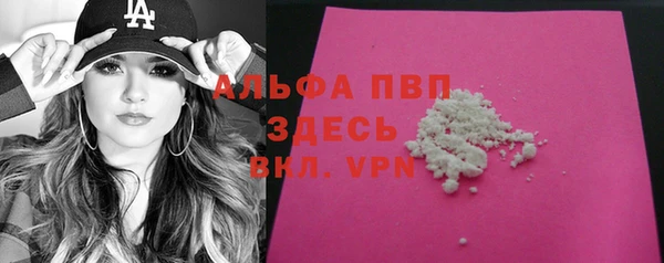 кокаин Алексеевка
