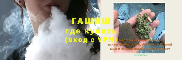 спайс Алексин