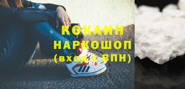спайс Алексин