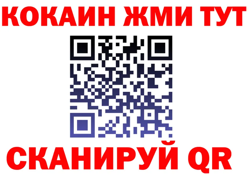 Наркота площадка состав Алушта