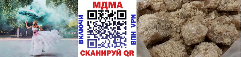 МДМА Molly Алушта
