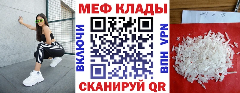 где купить наркотик  Алушта  МЯУ-МЯУ кристаллы 