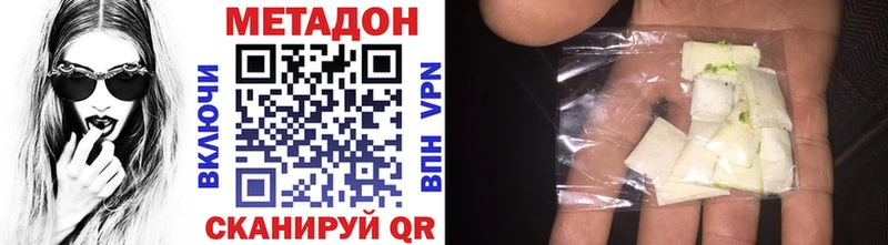 где найти наркотики  Алушта  Метадон белоснежный 